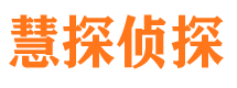 乌伊岭外遇出轨调查取证